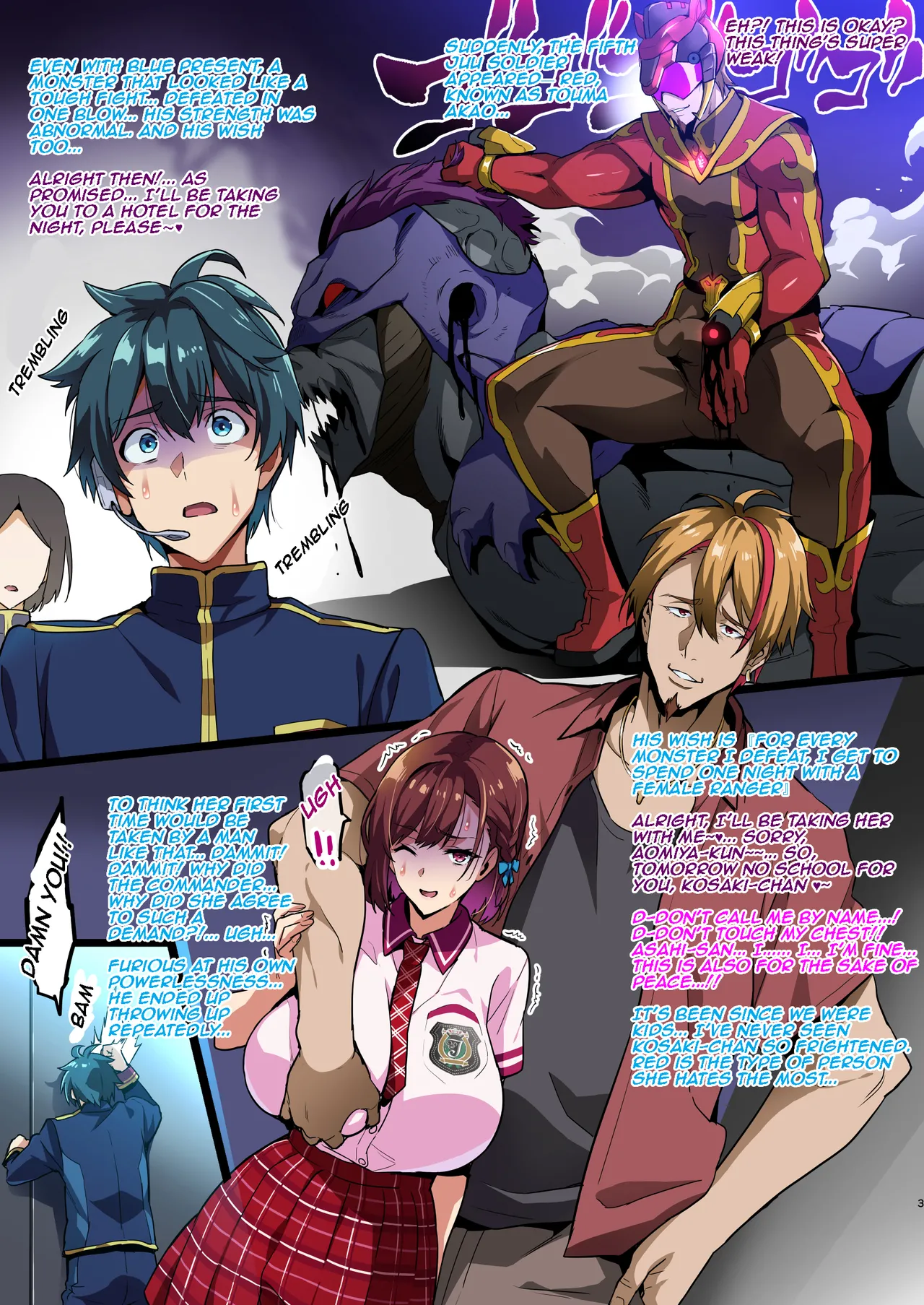 C101 Kaijoubon Seisou Pink no  Honshou | C101 The Lewd True Nature of the Pure Pink Girl page 3 full