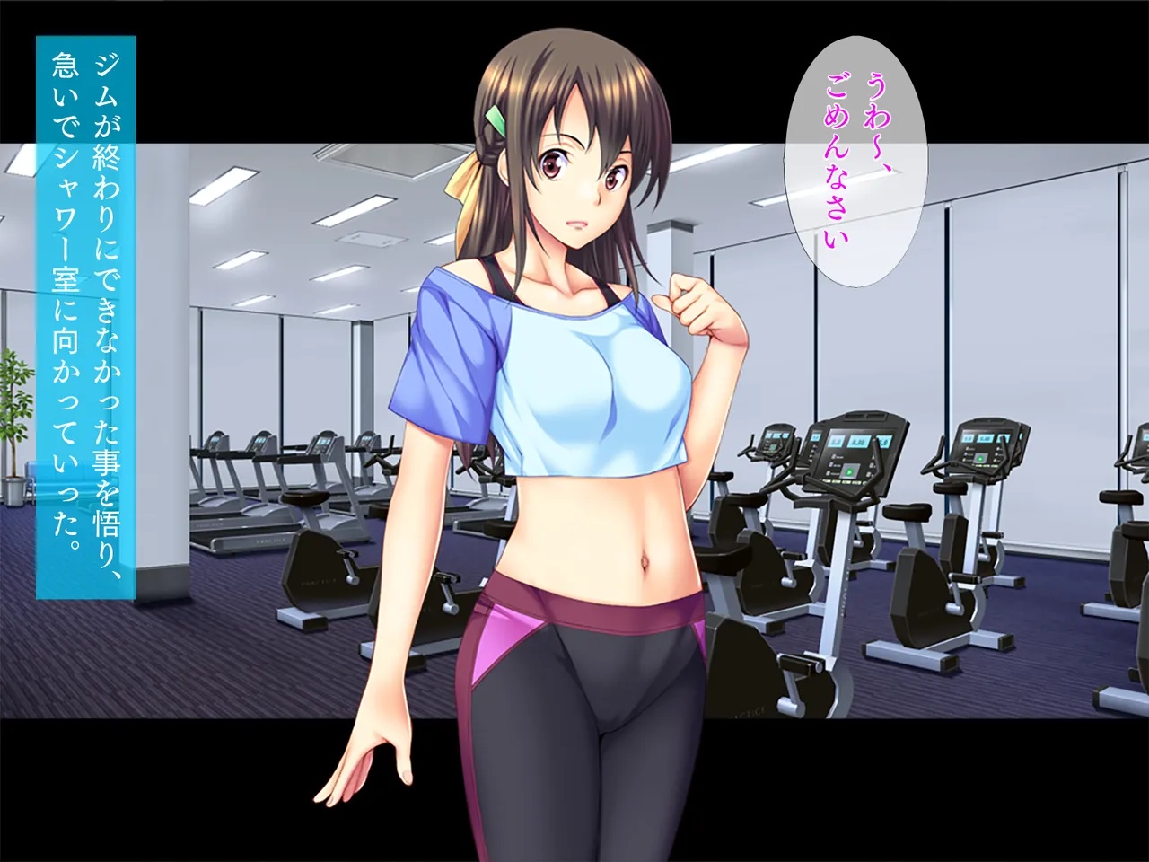 Ero Time Fitness 1 page 10 full