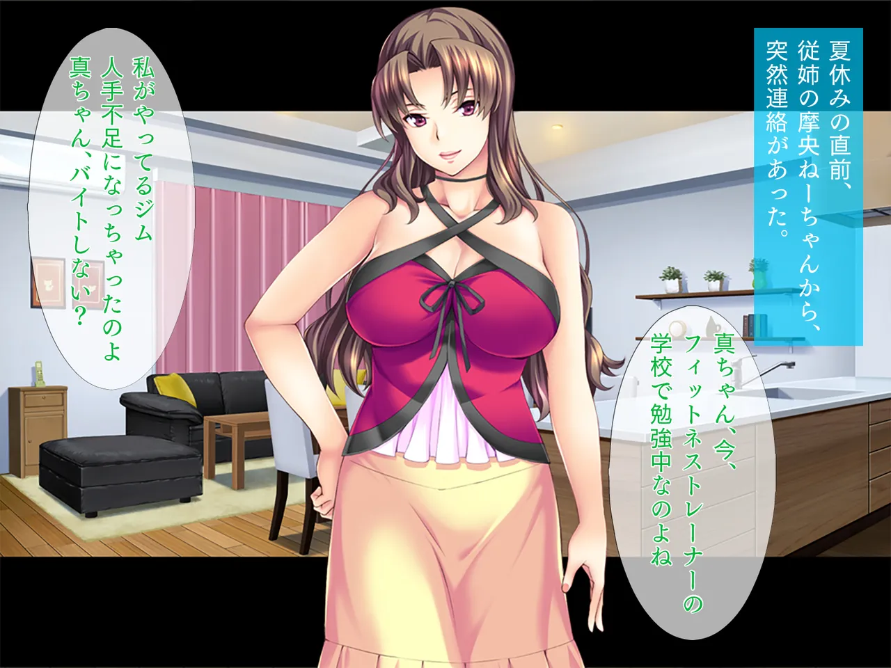 Ero Time Fitness 1 page 2 full