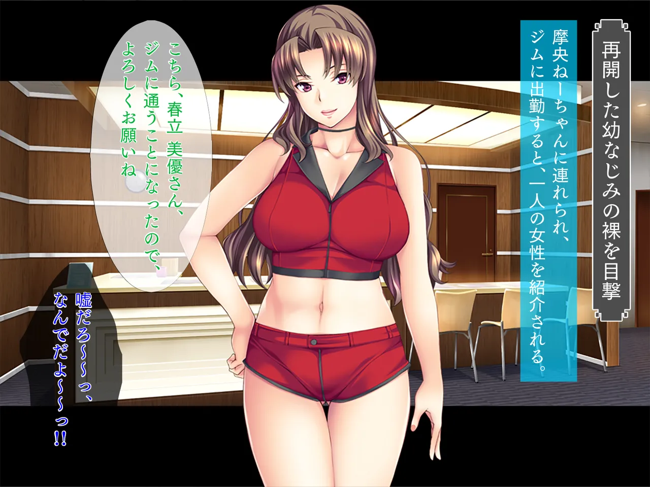 Ero Time Fitness 1 page 4 full