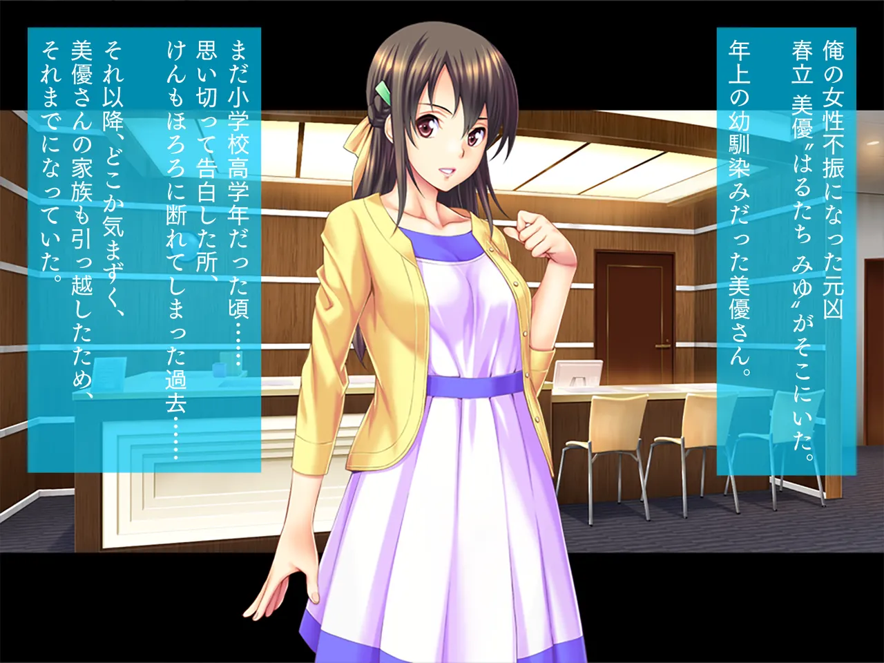 Ero Time Fitness 1 page 5 full