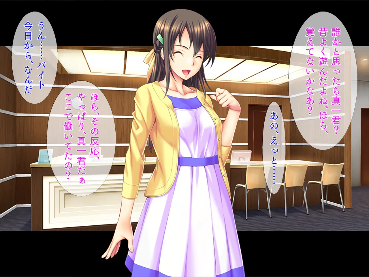 Ero Time Fitness 1 page 6 full