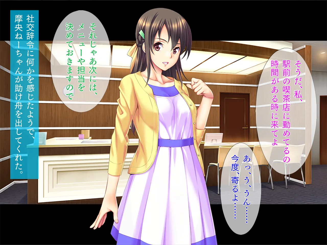 Ero Time Fitness 1 page 7 full