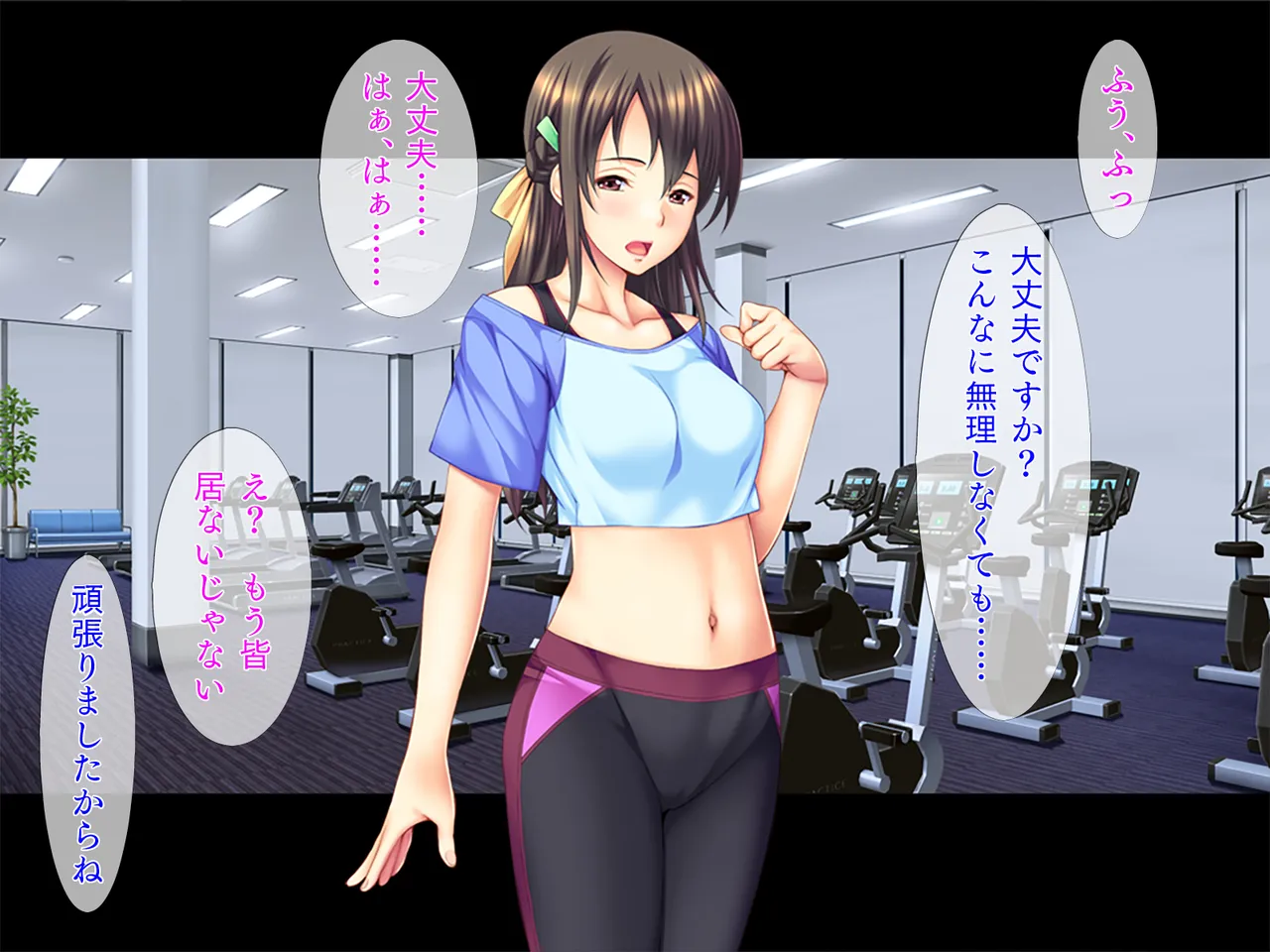 Ero Time Fitness 1 page 9 full