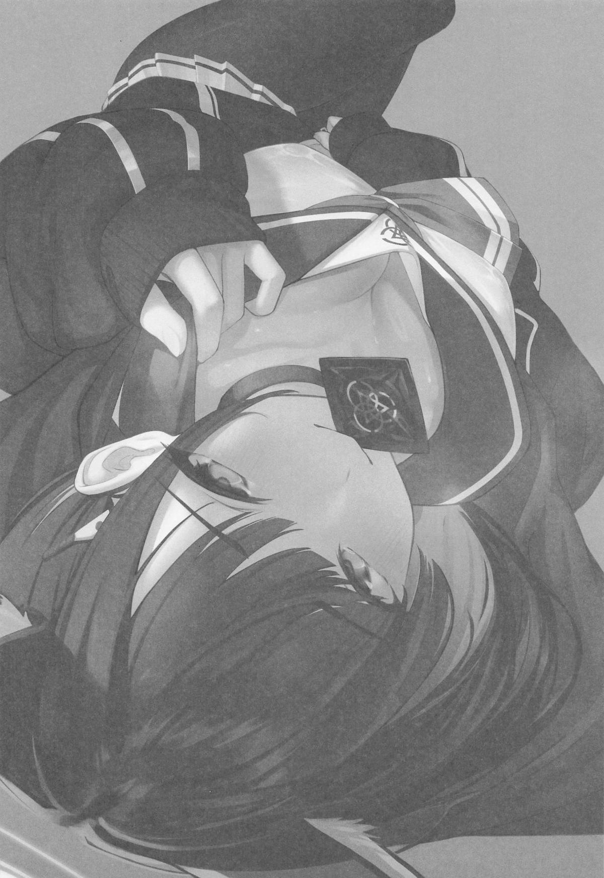KAZUSAddiction I：II -杏山中毒 I：II- page 2 full
