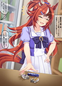 Bubblegum Fellow 27-02-2025