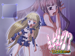 Negi Negi!?-H na Seito to Himitsu no Kankei-