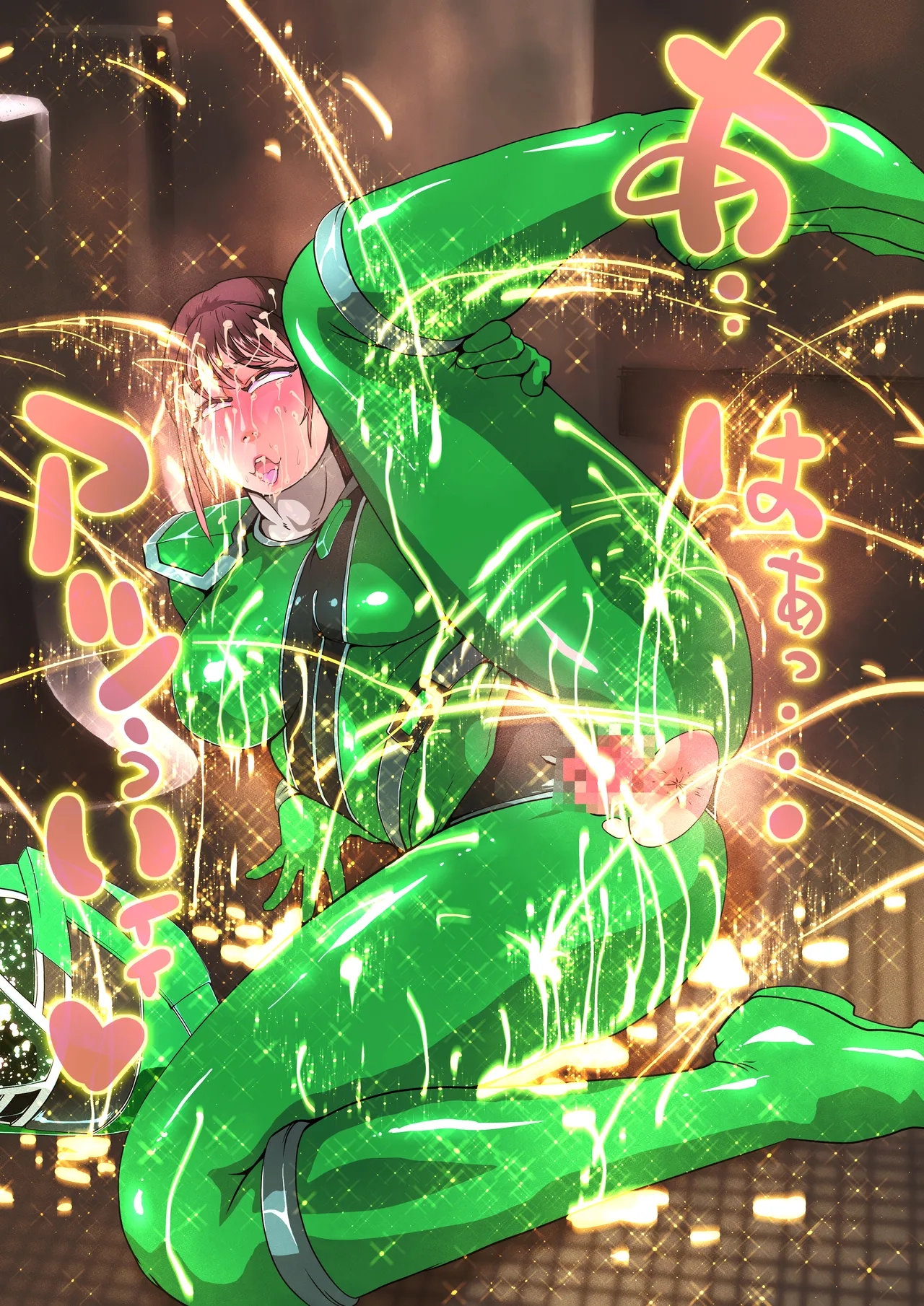 シン・桃色男子便所11 page 5 full