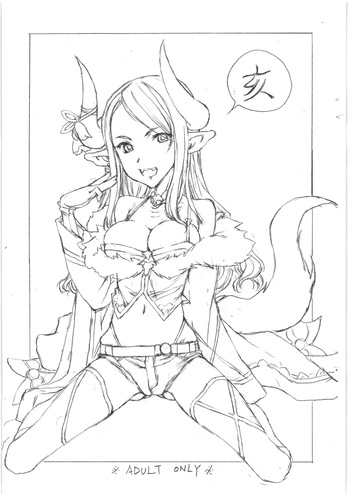 亥 cover