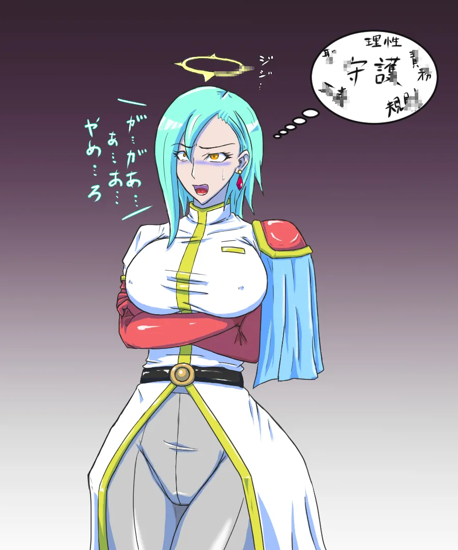 T-syun page 3 full