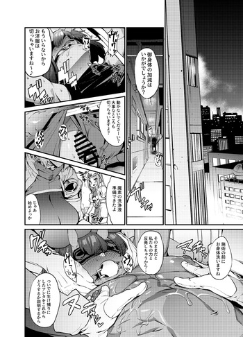 支援者様向けコンテンツ１月 cover