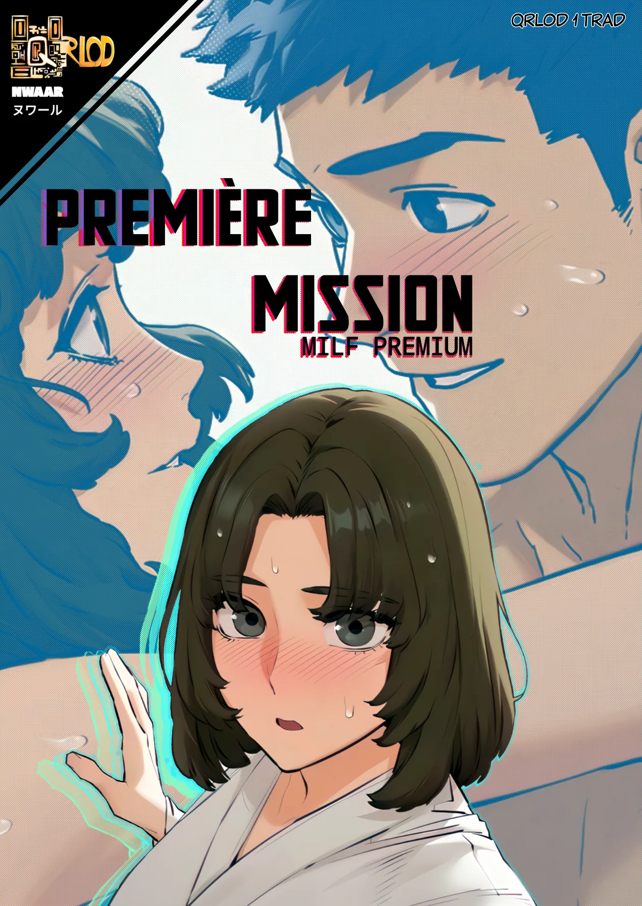 First Mission: Premium MILF page 1 full