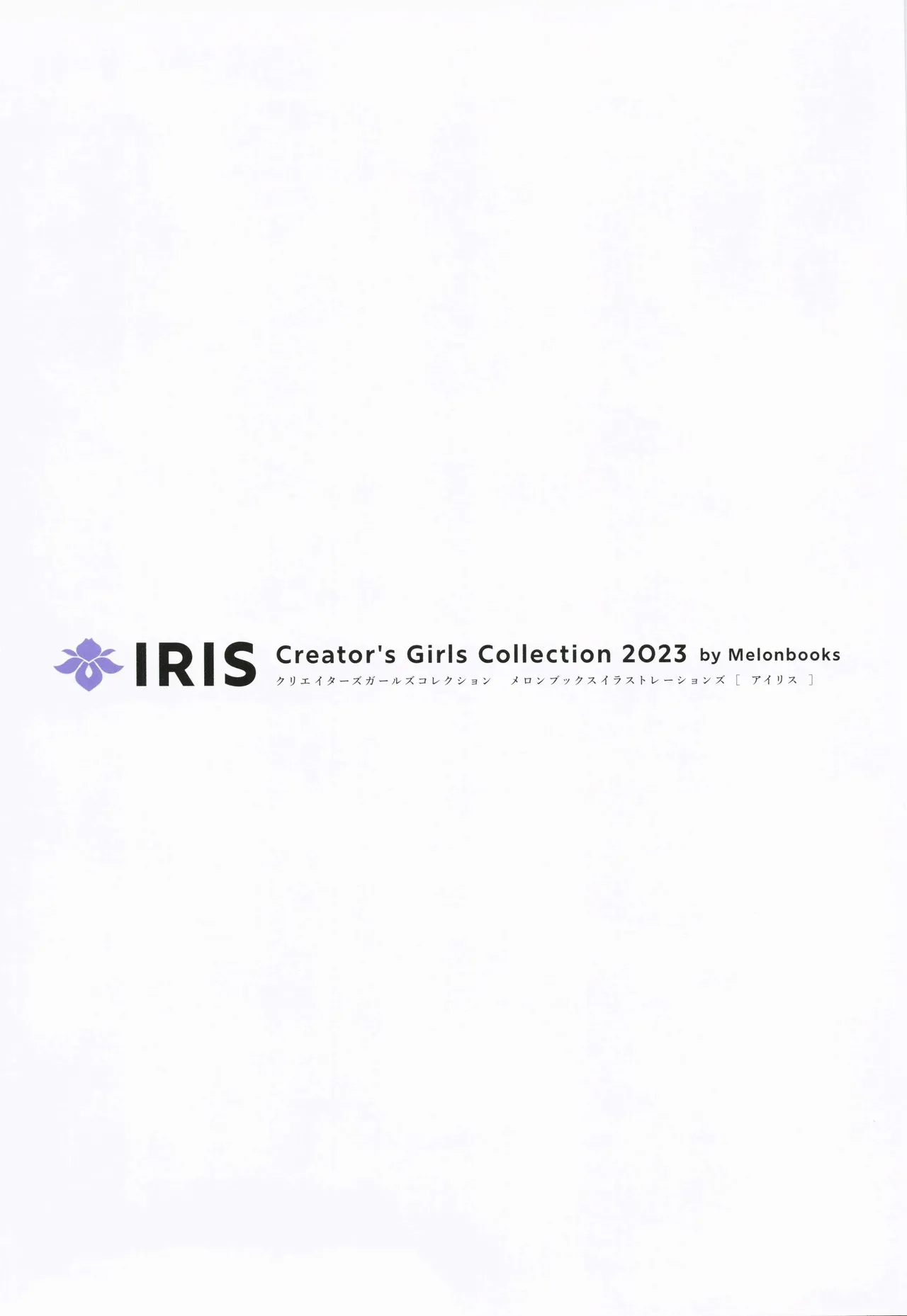IRIS - Creator's Girls Collection 2023 by Melonbooks page 2 full