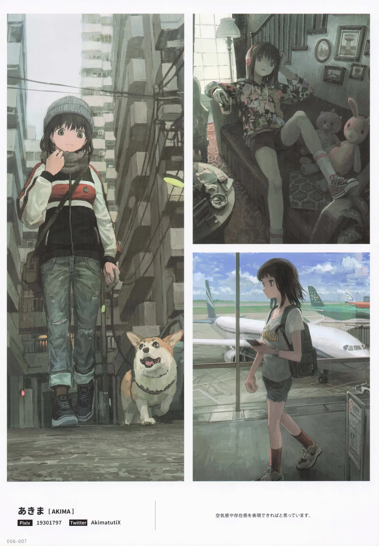 IRIS - Creator's Girls Collection 2023 by Melonbooks page 7 full