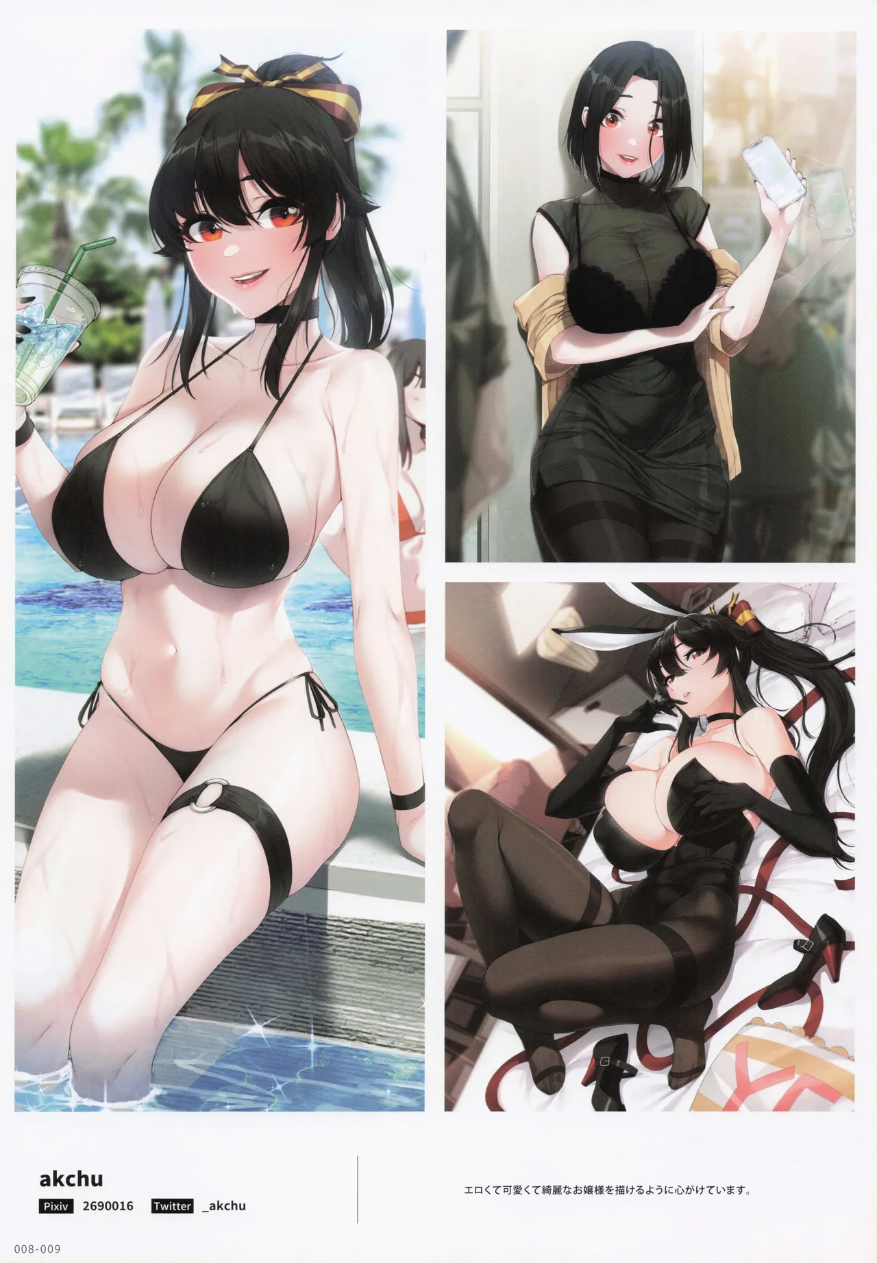 IRIS - Creator's Girls Collection 2023 by Melonbooks page 9 full