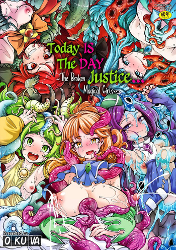 Kyou wa Seigi ga Owaru Hi Prologue cover