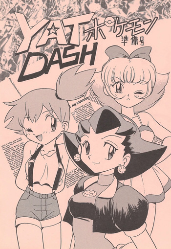 YAT Pokémon DASH Junbi-gou cover