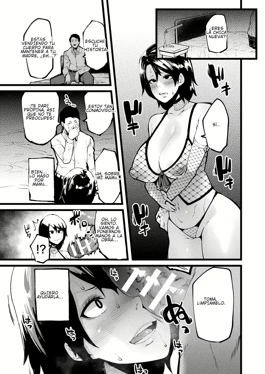 Another One page 7 full