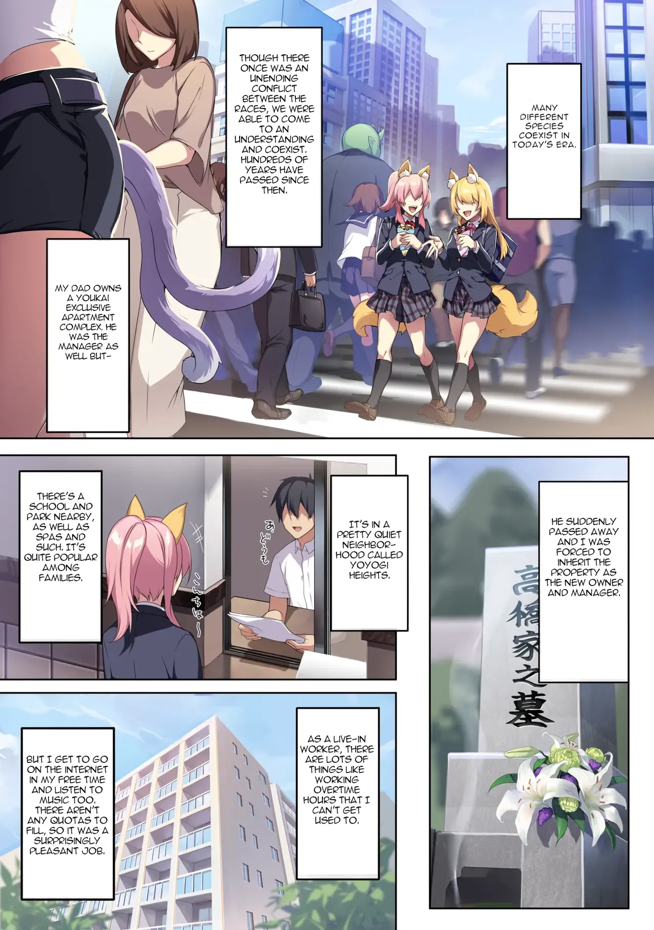 The Shy Snow Woman And The Cursed Ring 1 page 1 full