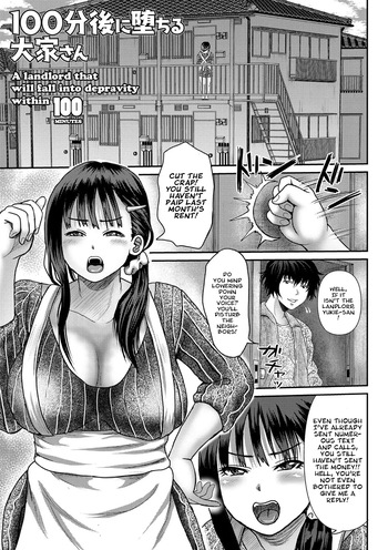 100-fun-go Ochiru Ooya-san | A Landlord That Will Fall Into Depravity Within 100 Minutes cover