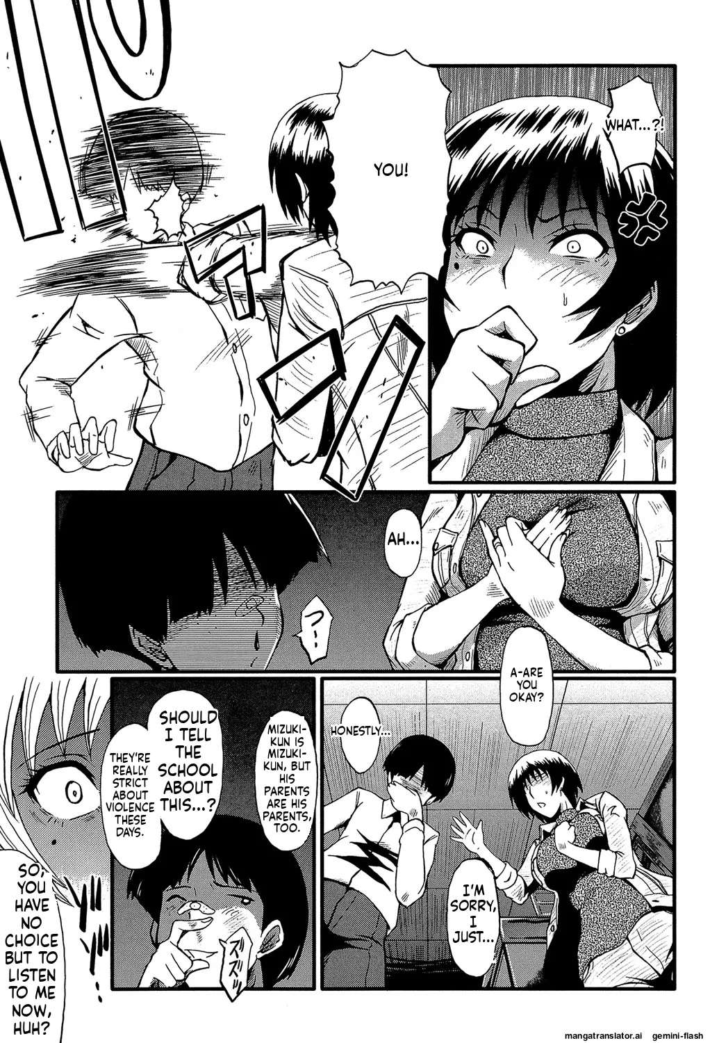 Kimi ga Shiranai Mama no Koubi  MTL page 10 full