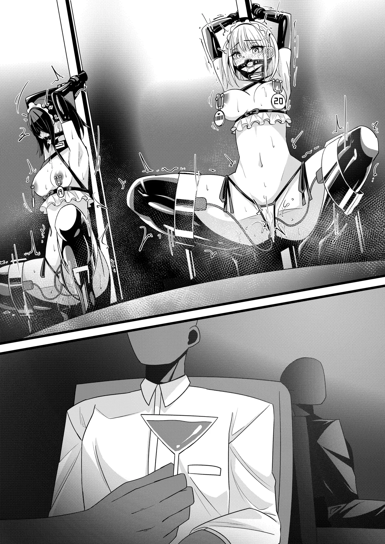 hikigaeru/kaerutoyomu Part 3 page 10 full