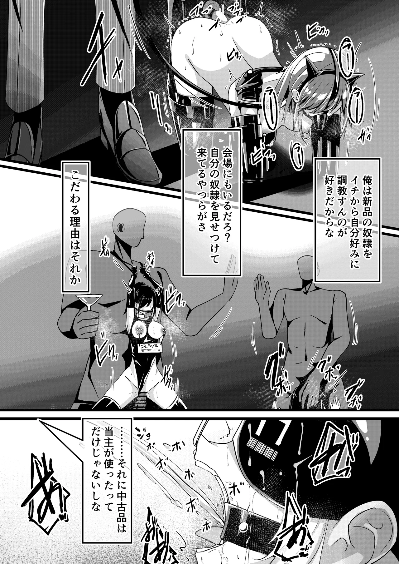 hikigaeru/kaerutoyomu Part 3 page 6 full