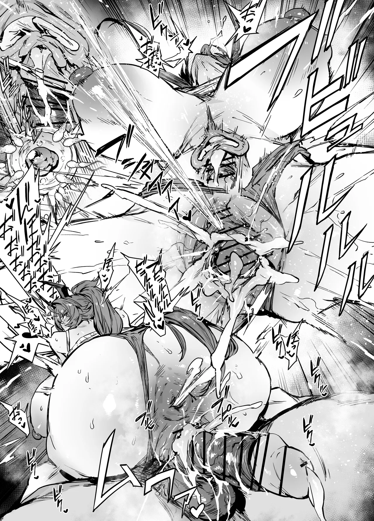 レッドフード page 6 full