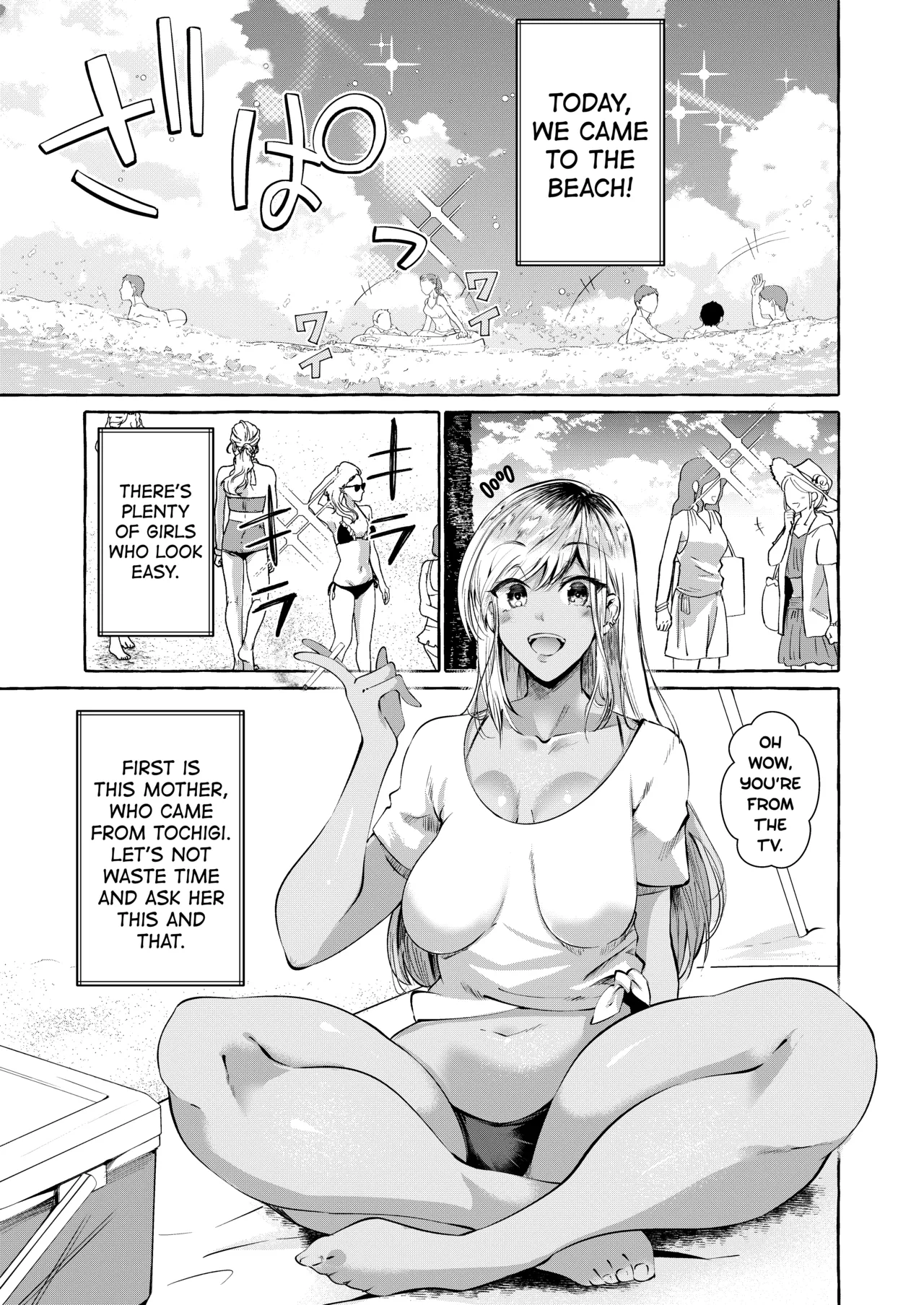 Shirabete Mimashita! Minna no Sei Jijou ~Kaisuiyoku Hen~ page 5 full