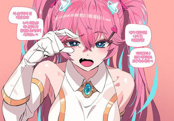 그 손가락 cover