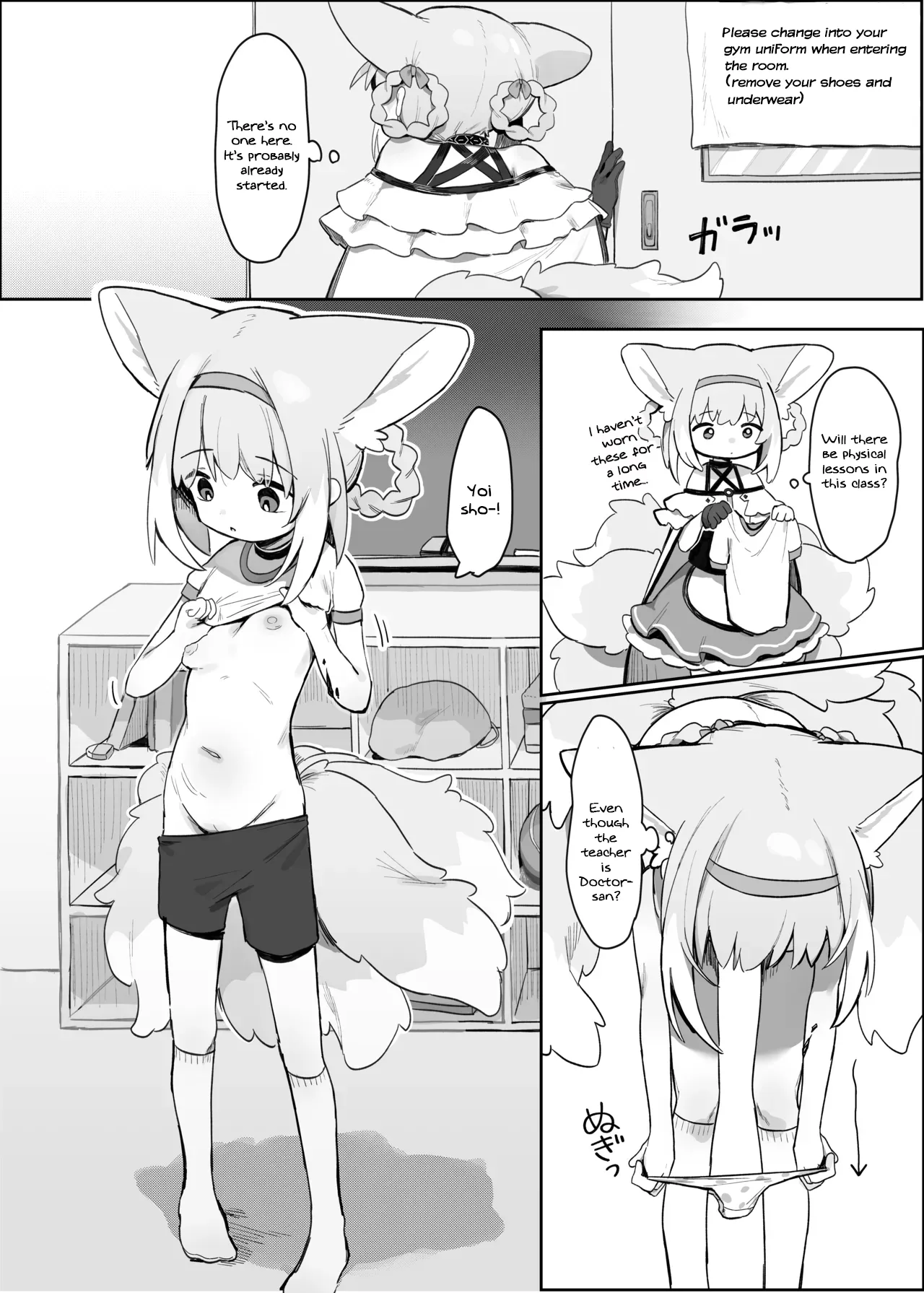 Watashi datte Onee-san nan desu kara! | Even I’m an onee-san too! page 3 full