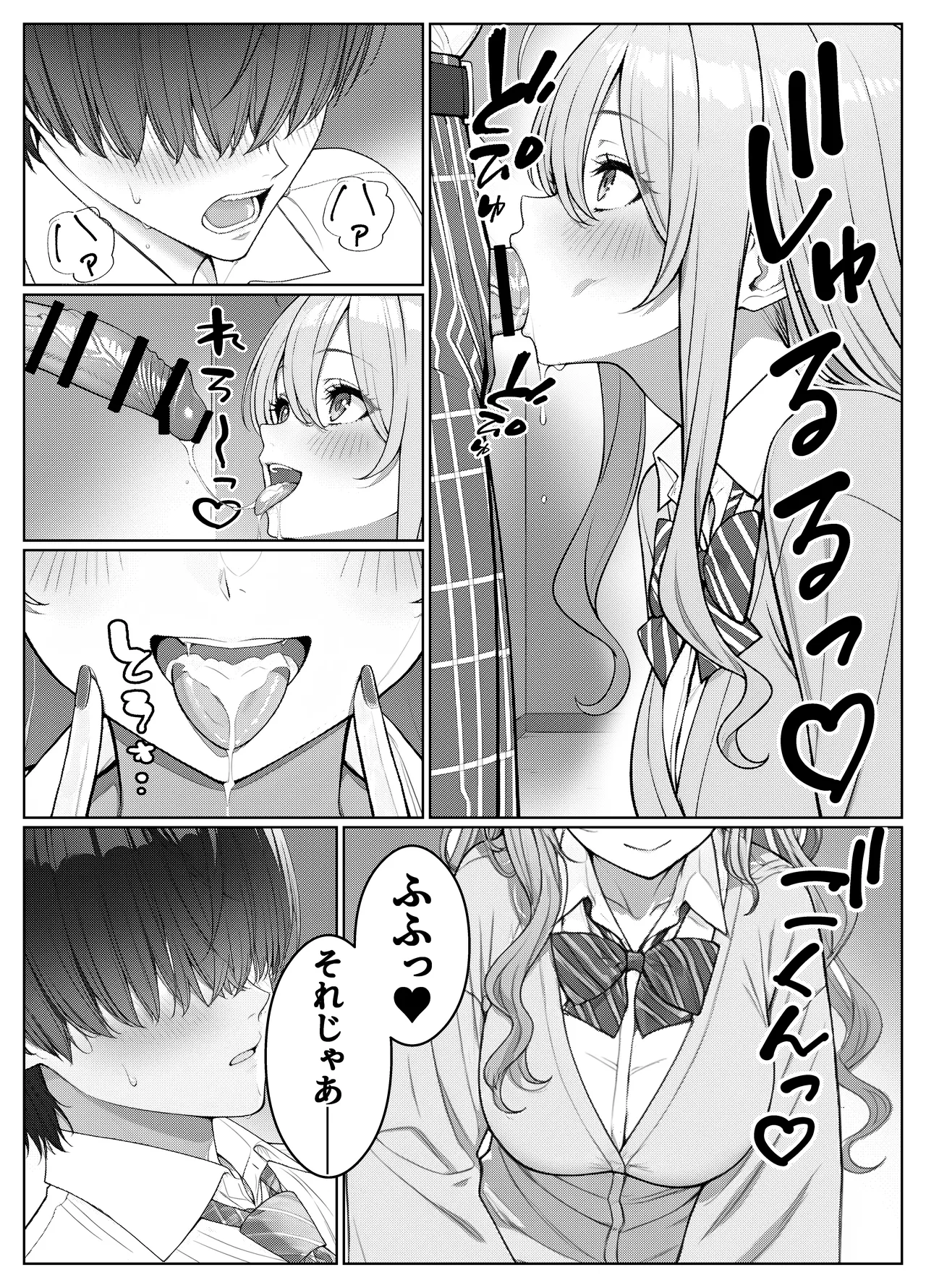 Ichigun Joshi no Akaten Kaihi ni Kyouryoku Shitara... 2 page 10 full