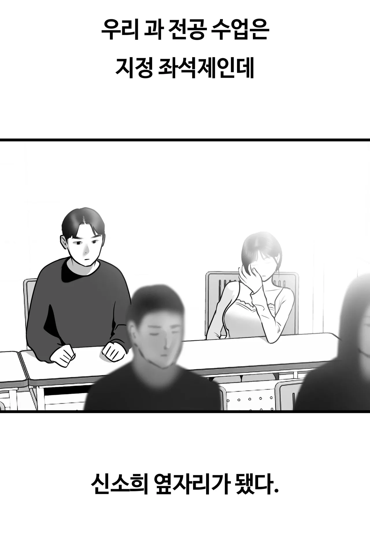 classmate 1~7 page 2 full