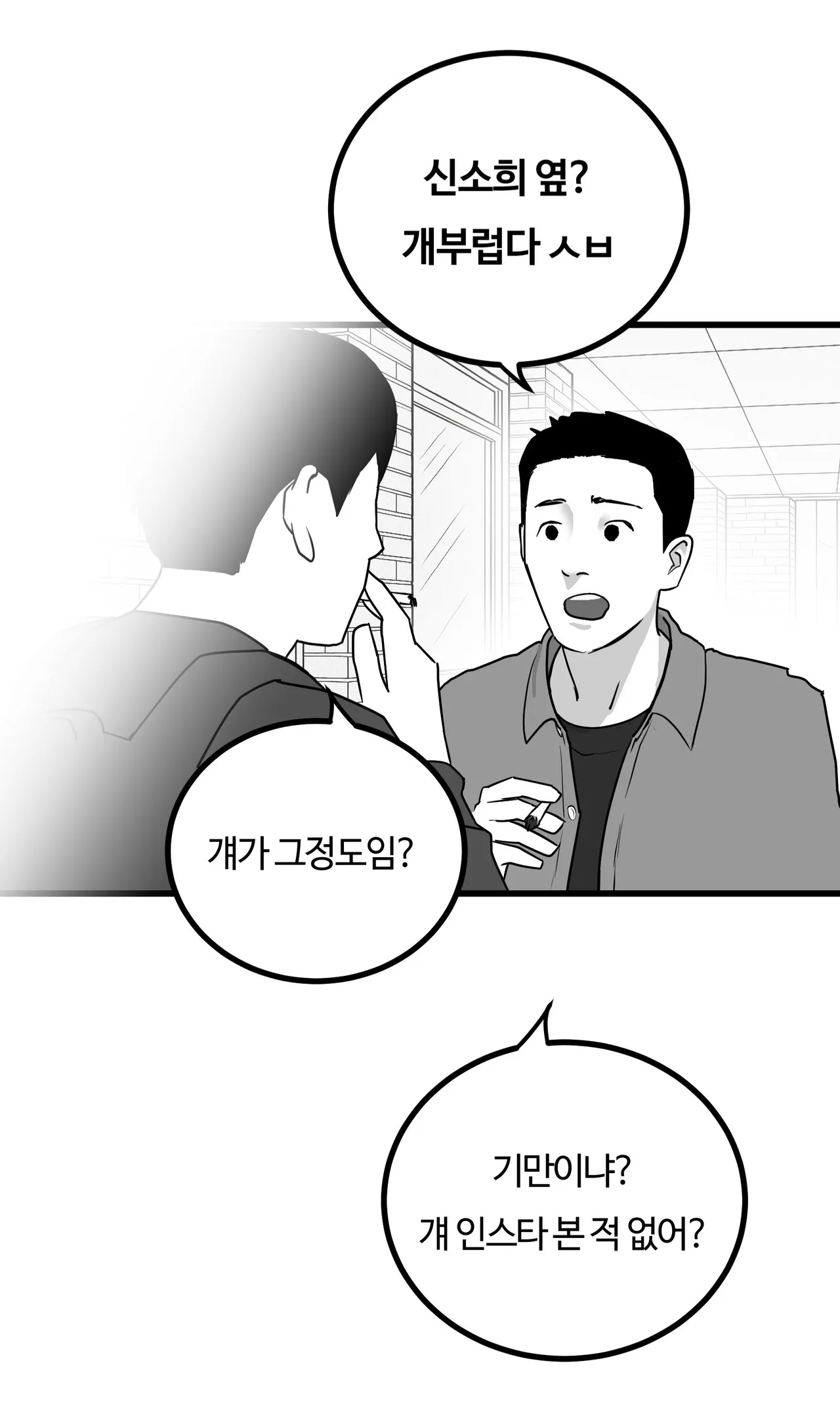 classmate 1~7 page 3 full
