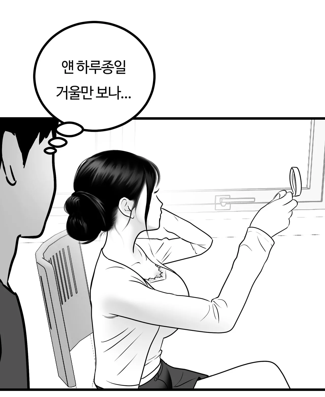 classmate 1~7 page 5 full