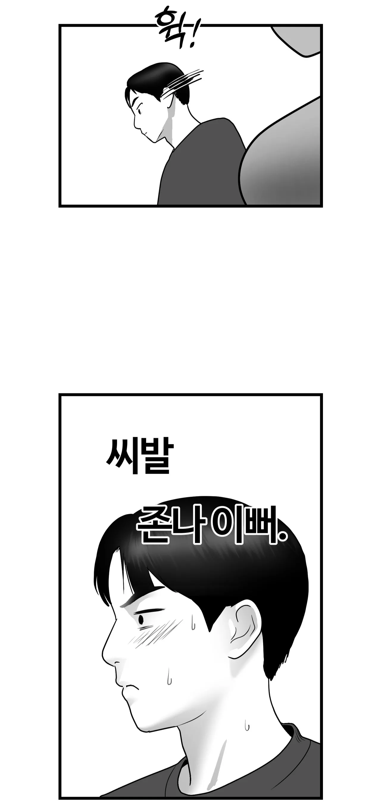 classmate 1~7 page 9 full