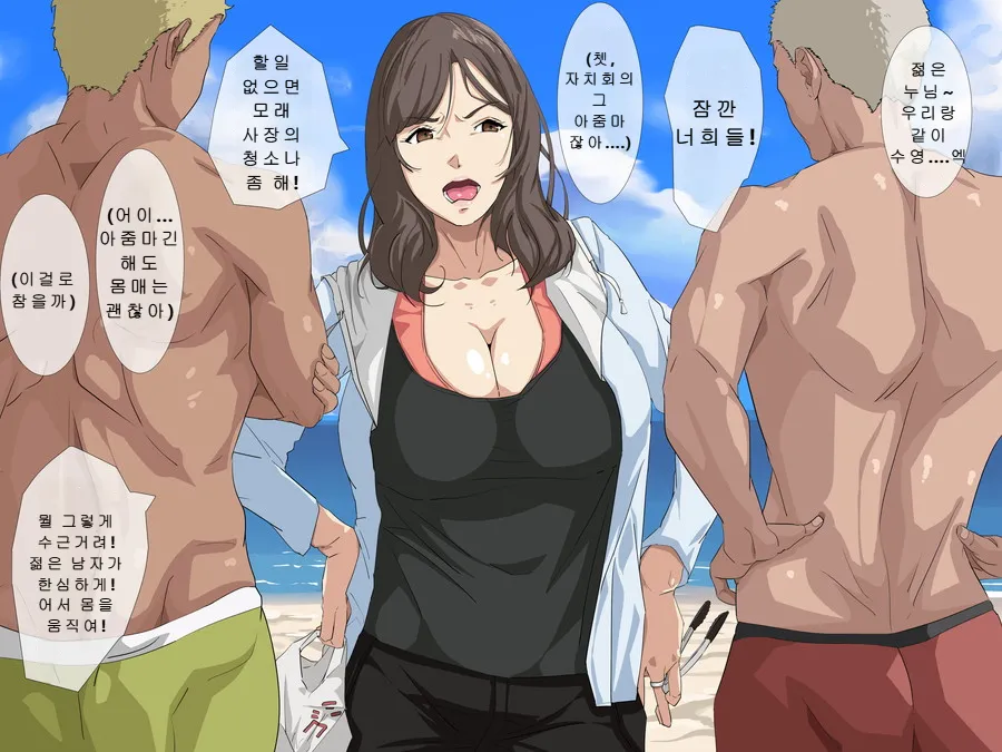 Nanpa ni Shippai. Shikatanaku Oba-san o Hotel ni Tsurekomi | 헌팅에 실패했기에 어쩔 수 없이 아줌마를 호텔에 데려갔다 page 2 full