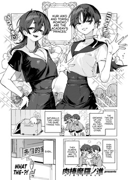 Dosukebe Agression | Ultra-Lewd Agression