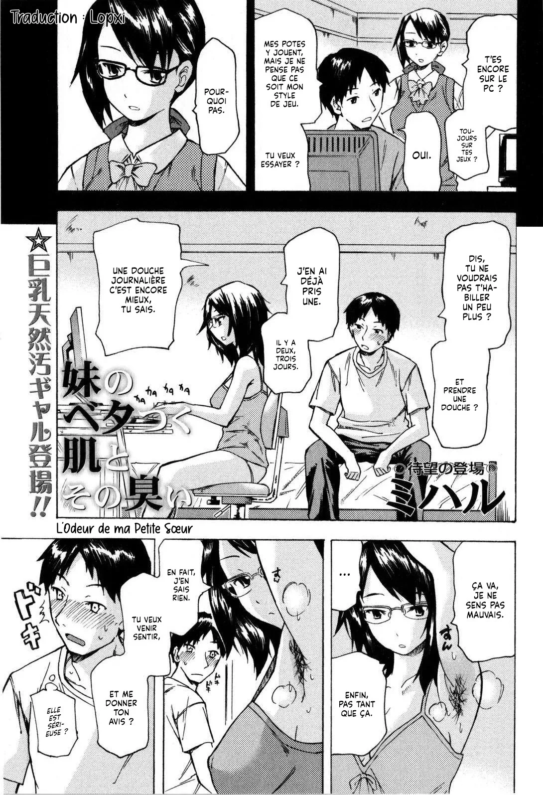 Imouto no Betatsuku Hada to Sono Nioi | L'Odeur de ma Petite Sœur page 1 full