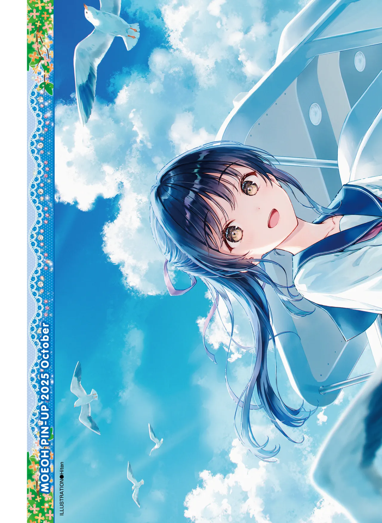 Dengeki Moeoh 2025-10 page 3 full