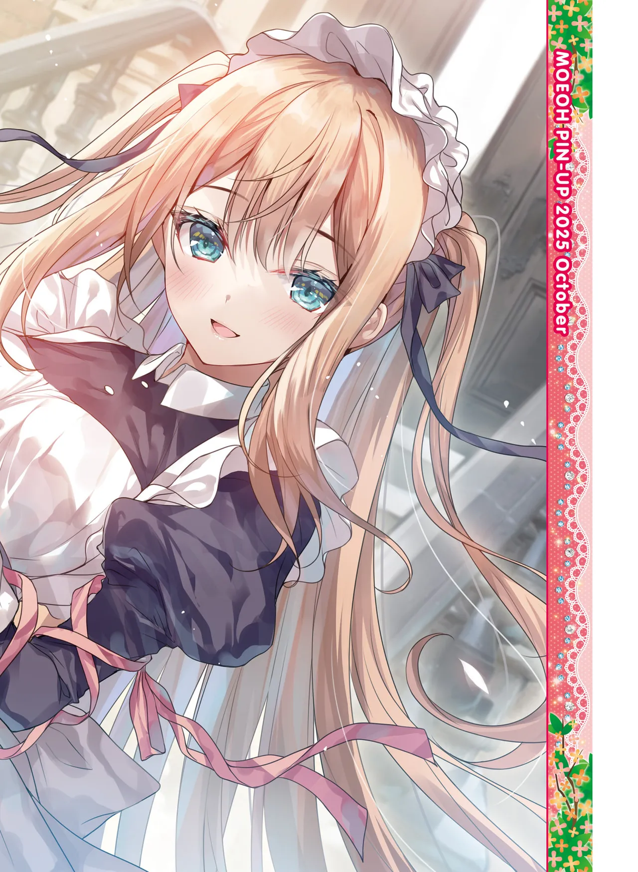 Dengeki Moeoh 2025-10 page 6 full