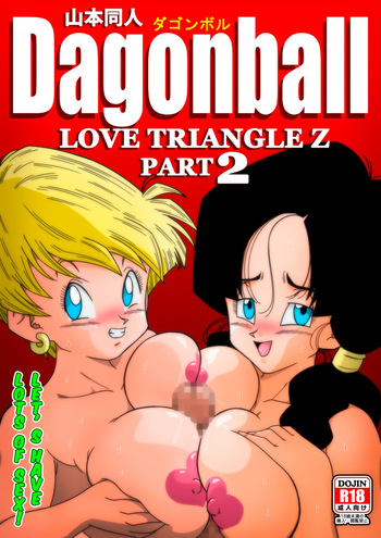 Love Triangle Z 2 | Triangle Amoureux Z 2 cover