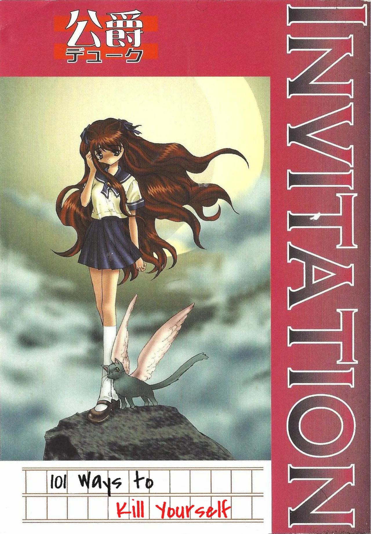 Jisatsu no Tame no 101 no Houhou INVITATION page 10 full