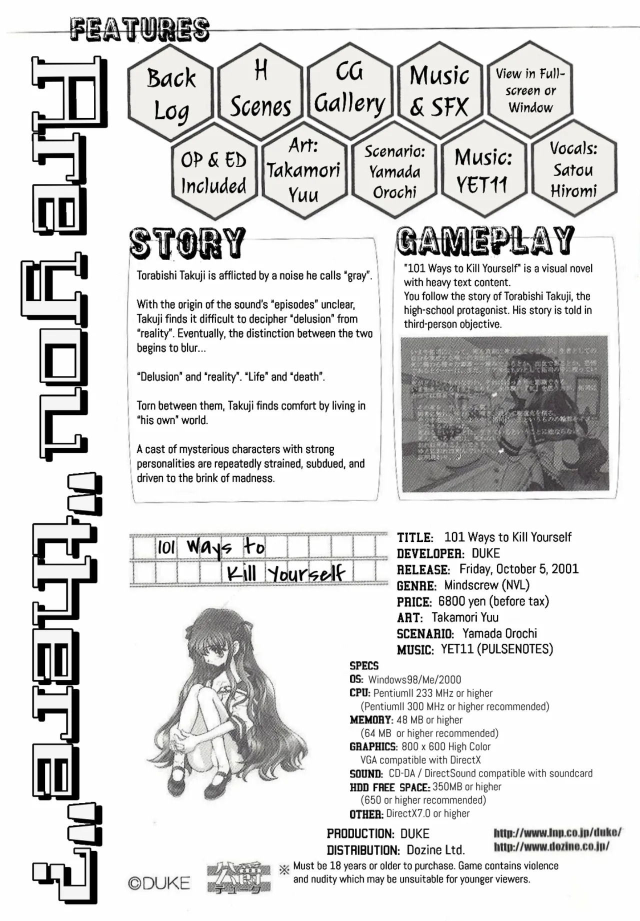 Jisatsu no Tame no 101 no Houhou INVITATION page 2 full