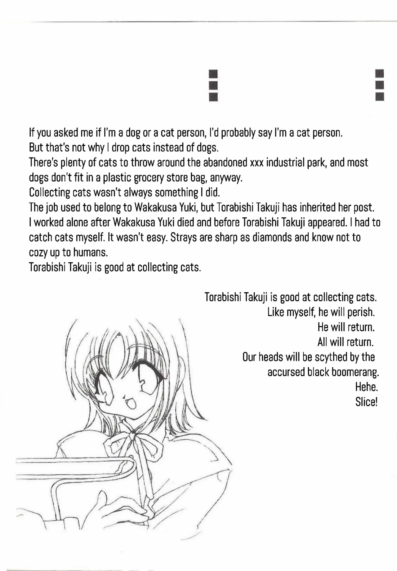 Jisatsu no Tame no 101 no Houhou INVITATION page 6 full