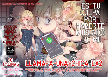 Moshimo DeliHeal EX 2 Ore o Baka ni Shita Onna o Cheat de DeliHeal Sasete Naite Ayamatte mo Yobitsuzukeru｜Llama-A-Una-Chica EX 2: Sigo Llamando a la Chica que se Burló de Mí, La Hice Trabajar como Prostituta, Haciendo Trampa, Y Seguí Llamándola Incluso después de que me Pidió Perdón Entre Lágrimas cover