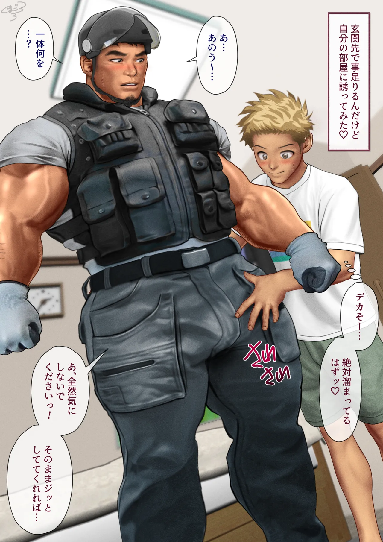A man from a security company page 2 full