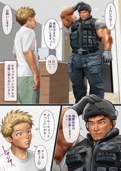 A man from a security company