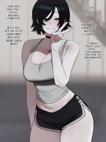 12/2025 5$ reward cover
