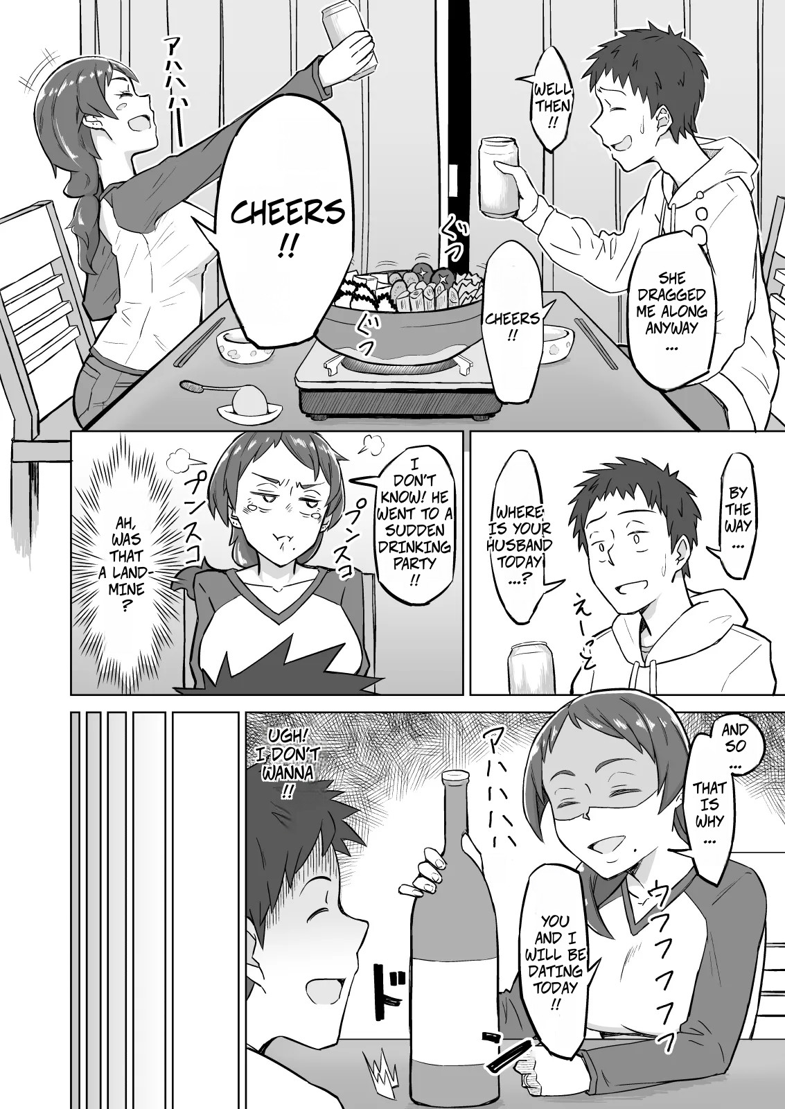 The Frusterated Wife Next Door Invited Me To Dinner And We Ended Up Having Sex - Otonari no Hitozuma ni Yuushoku ni Sasowaretara Yokkyuu Fuman de SEX Dekite Shimatta Hanashi page 3 full